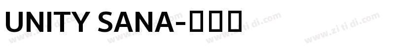 UNITY SANA字体转换 UNITY SANA字体转换